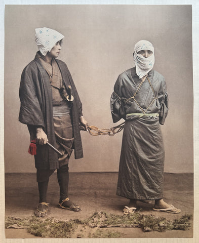 Link to  Japanese Prison Guard and PrisonerJapan, c. 1880, printed c. 2000  Product