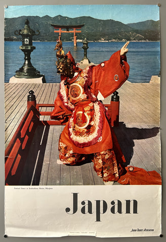 Link to  Japan, Festival Dance PosterJapan, 1970  Product