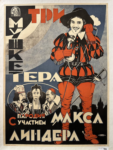 Link to  The Three Must-Get-Theres (Russian)USSR, 1924  Product