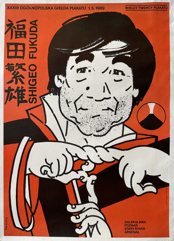 Link to  Shigeo FukudaPoland, 1989  Product