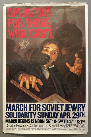 Link to  March for Soviet JewryUSA, 1987  Product