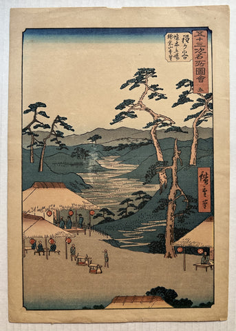 Link to  Hodogaya Hiroshige PrintJapan, c. 1855  Product