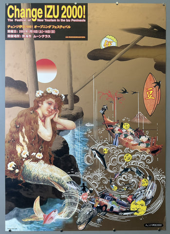 Link to  Change IZU 2000Japan, 2000  Product