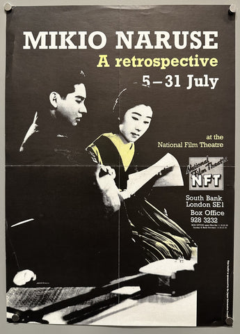 Mikio Naruse A retrospective