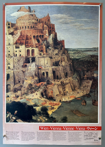 The Tower of Babel Peter Bruegel