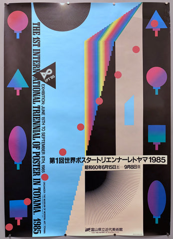 Link to &nbsp;1st International Triennial of Poster in ToyamaJapan, 1985 &nbsp;Product