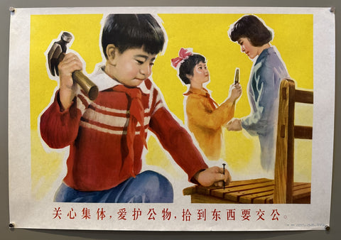 Link to  Child and ChairChina, c. 1975  Product