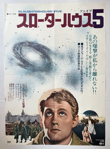 Link to  Slaughterhouse Five JapaneseJapan, 1974  Product