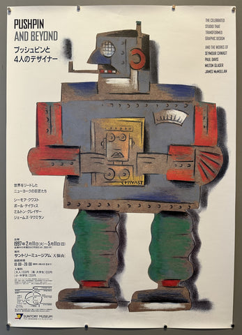 Link to  Pushpin and Beyond - Seymour ChwastJapan, 1997  Product