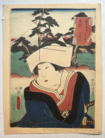 Link to  Kunisada PrintJapan, c. 1880  Product