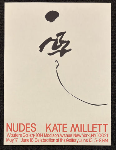 Link to &nbsp;Nudes Kate Millett #2U.S.A., 1977 &nbsp;Product