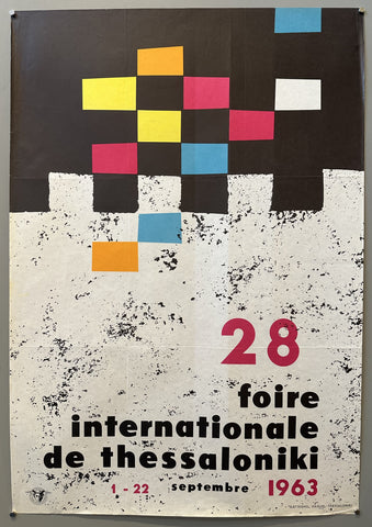 Link to  Foire Internationale de ThessalonikiGreece, 1963  Product