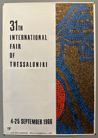 Link to  31th International Fair of ThessalonikiGreece, 1966  Product