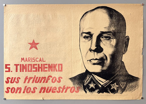 Link to  Mariscal S. Timoshenko Sus Triunfos Son Los NuestrosMexico, 1941  Product