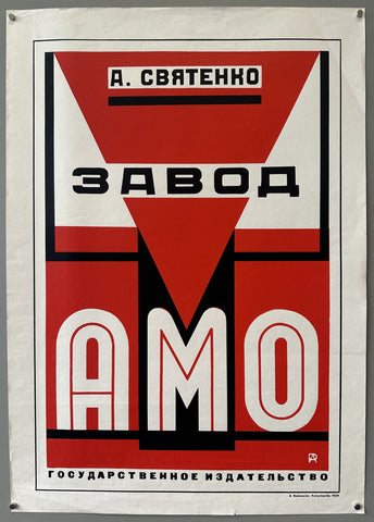 A. Rodcsenko Könyvborító 1929