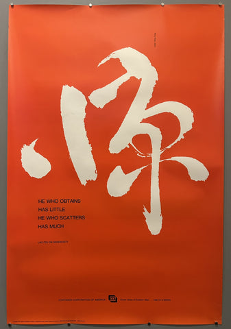 Link to  He who obtains has littleUSA, 1970  Product