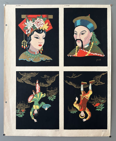 Link to  Quad of Chinese LithographsUnited States, c. 1960  Product