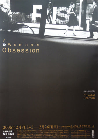 Link to  A Woman's Obsession2006  Product