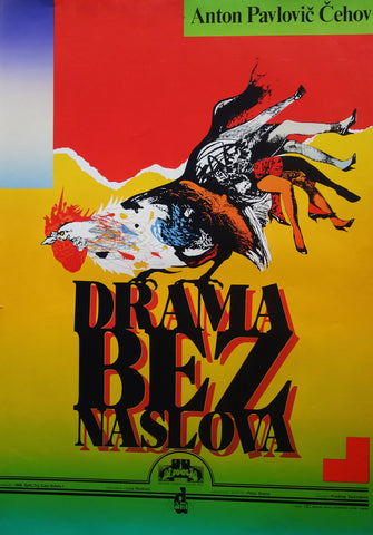 Link to  Drama Bez Naslova-  Product