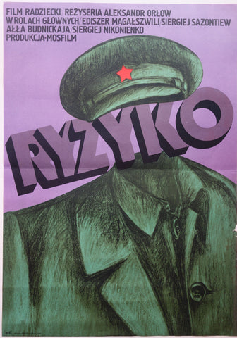Link to  RyzykoPoland, C.1980  Product