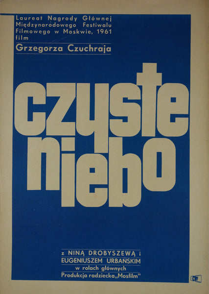 Czyste Niebo – Poster Museum