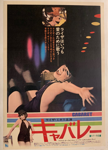 Link to  Cabaret Film PosterJapan, 1972  Product