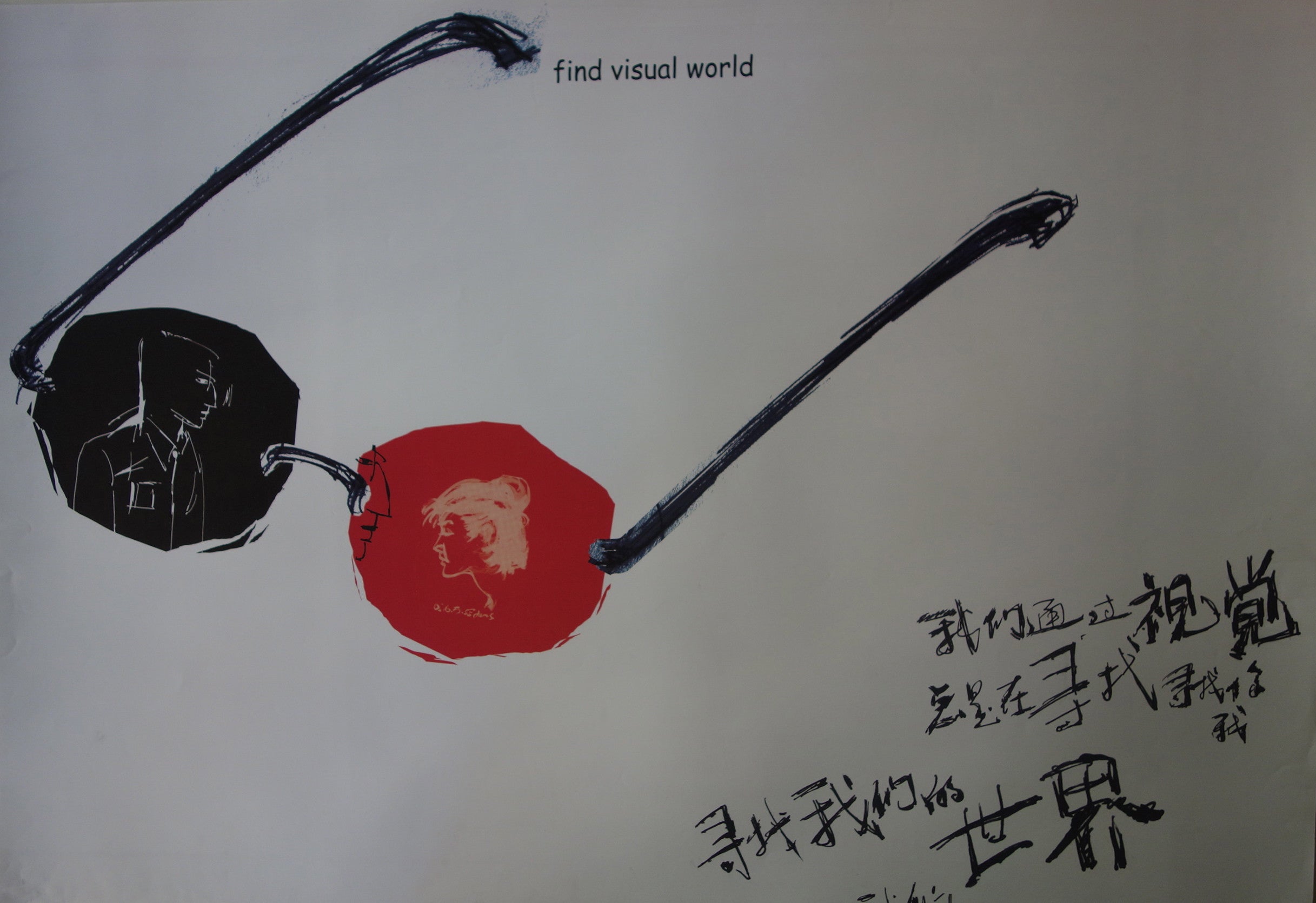 Find Visual World – Poster Museum