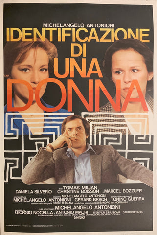 Link to  Identificazione Di Una DonnaITALIAN FILM, 1982  Product