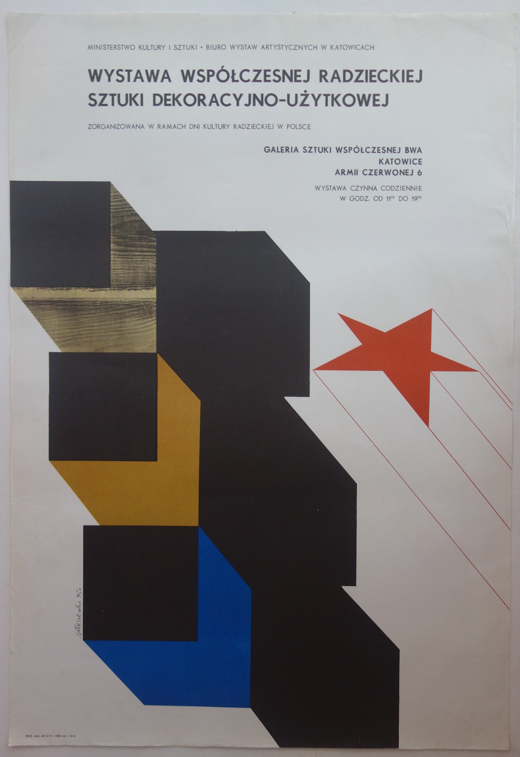 Wystawa Wspolczesnej Radzieckiej Sztuki Dekoracyjno-Uzytkowej