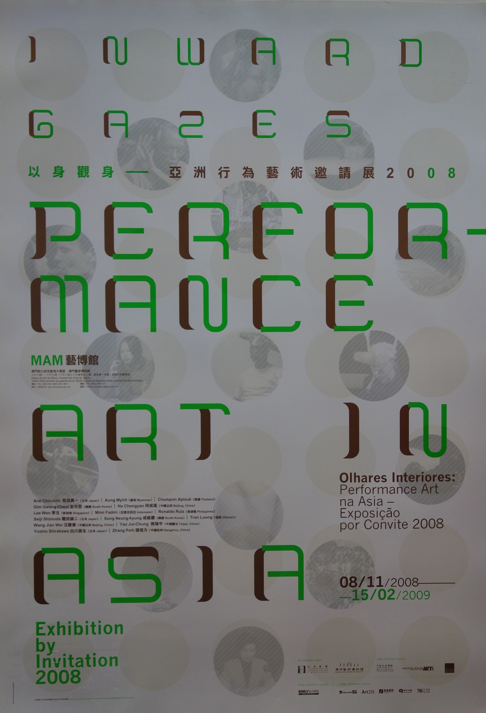 Performance Art in Asia Poster