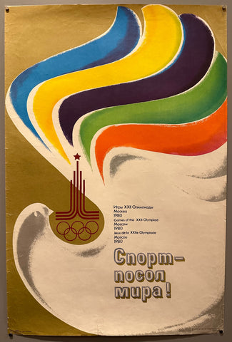 1980 Moscow Olympics Soviet Poster