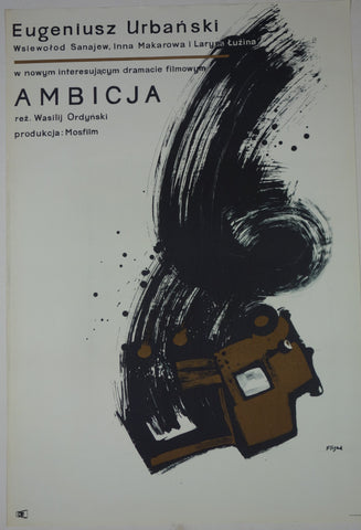 Link to  AmbicjaPoland, C. 1960s  Product