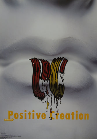 Link to  Positive Creation2000  Product