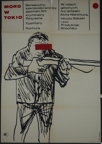 Link to  Mord W TokioJ. NeugeBauer 1962  Product