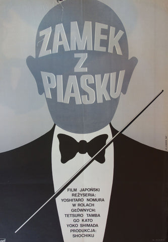Link to  Zamek z Piasku (Sand castle)Poland 1974  Product