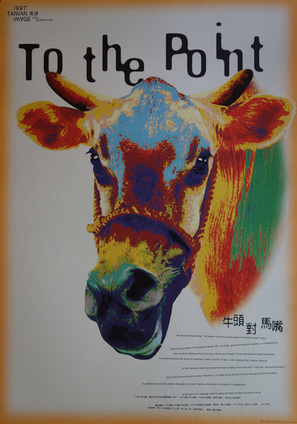 To The Point – Poster Museum