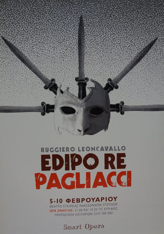 Link to  Edipo Re- Pagliacci-  Product