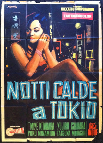 Link to  Notti Calde a TokioItaly, 1957  Product