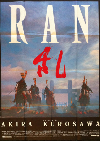 Link to  RanItaly, 1985  Product
