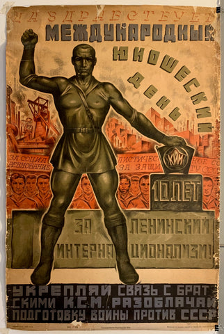 Link to  Youth Communist Union PosterUSSR, 1929  Product