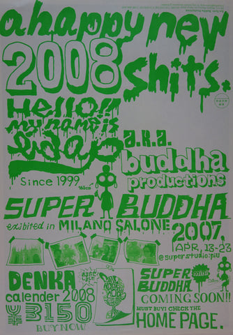 Link to  Super Buddha - New Year Card2008  Product