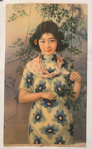 Link to  Woman In Blue Lotus Dress PosterUnknown  Product