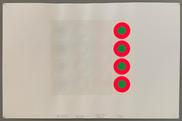 Target Rectangle #26 – Poster Museum