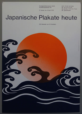 Link to  Japanische Plakate heuteSwitzerland, 1979  Product