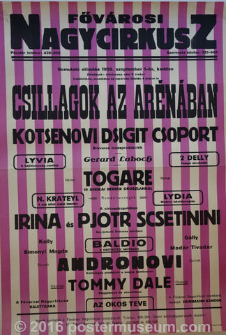 Link to  Fovarosi Nagy Cirkusz (Municipal Grand Circus)Hungary 1959  Product