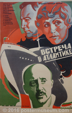 Link to  Russian Film Poster1983  Product