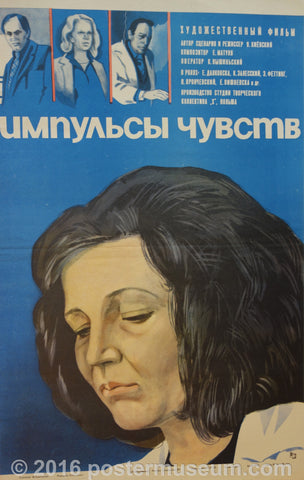 Link to  Woman with Blue BackgroundRussia 1983  Product