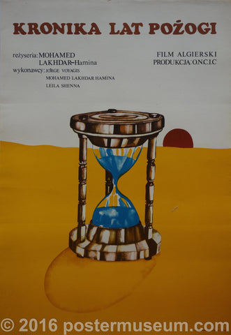 Link to  Kronika Lat Pozogi (Chronicles of Years Conflagration)1975  Product
