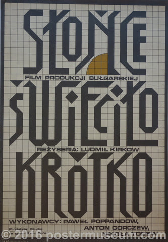 Link to  Slonce Swiecilo Krotko (The Sun Shone Shortly)1973  Product