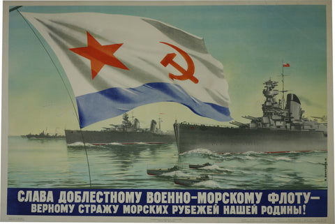 Link to  Soviet NavalRussian 1951  Product
